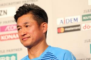 三浦知良谈点球双响:是坚持练习的成果 比赛中还浪费了一些机会